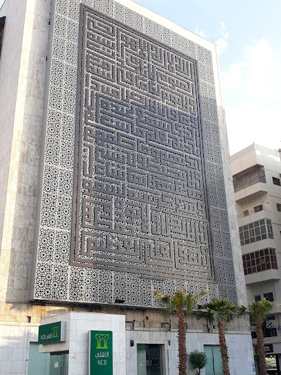 جوهرة الخليج للذهب والمجوهرات - Saudi Arabia|Al Madinah Al Munawwarah 42315|4514