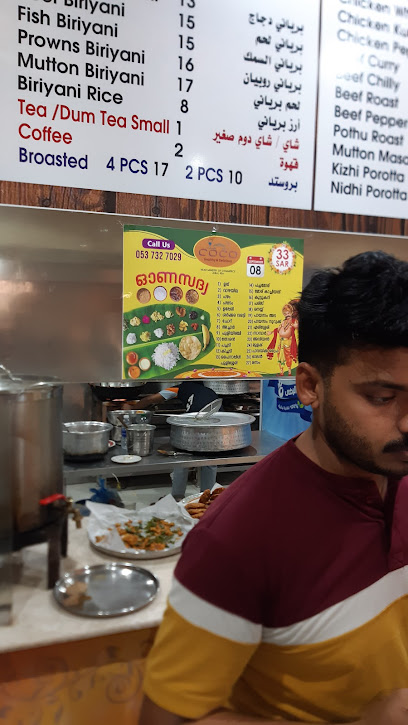 CoCo Supermarket - Saudi Arabia|Al Jubail 35712|Gharbal Mazari' Subdivision|2JFM+8F8