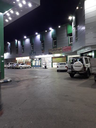 Al Zayed Hotel - Saudi Arabia|Arar 73311|4339
