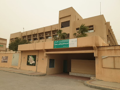 مدرسة صفوى الثانوية الاولى للبنات - Safwa - +966 13 664 0481
