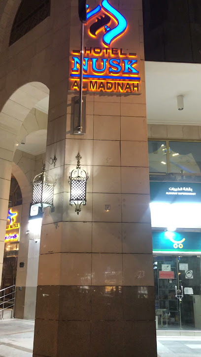Alkhirat Supermarket - Al Madinah Al Munawwarah 42311