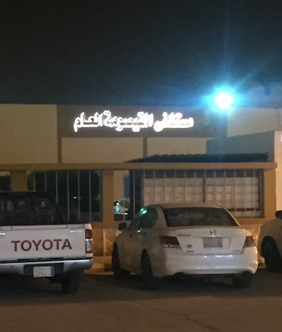 Al Quaysooma Hospital - Al Qaisumah - +966 13 724 1292