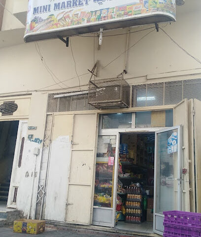 Baqala Anwar Almadinah - Al Madinah Al Munawwarah - +966 55 911 3607