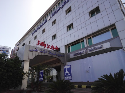 Dr. Albar Maternity & Children Hospital - Abha - +966 17 228 2222