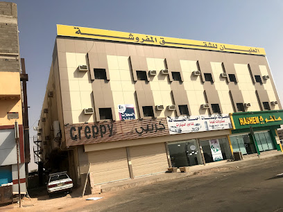 العليان للشقق المفروشة - Arar - +966 14 661 0555