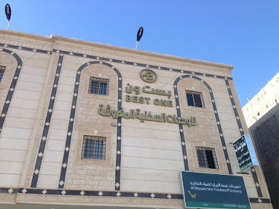 بست ون للوحدات السكنيه المفروشه - Al Duwadimi - +966 50 466 1118