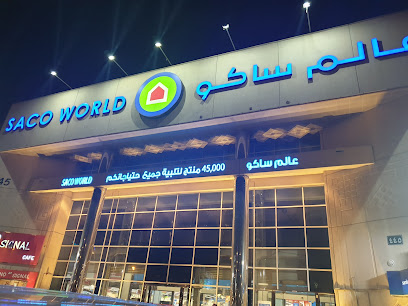 SACO Altakhassusi - Riyadh - +966 11 482 9230