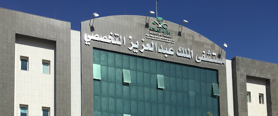 king AbdulAziz Specialist Hospital - Sakaka - +966 14 626 5076