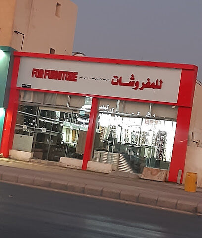 أضواء الفخامه - Ad Dilam - +966 53 339 5620