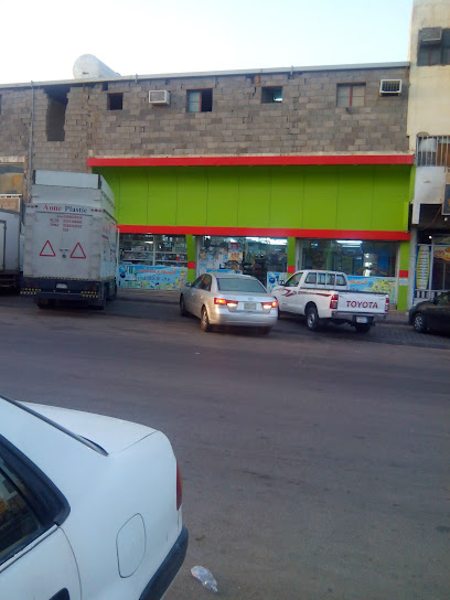 Sakaka aljouf - Saudi Arabia|Sakaka 72373|azeezia supermarket