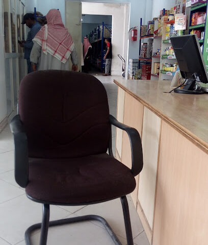 Alragas Stores - Sajir - +966 11 632 2506