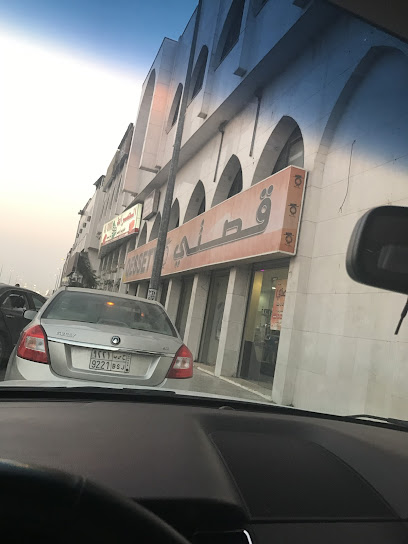 Qessety - Al Madinah Al Munawwarah 42351