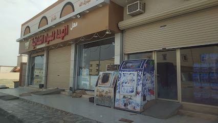 Bakala Hada - Nairyah - +966 53 755 5370