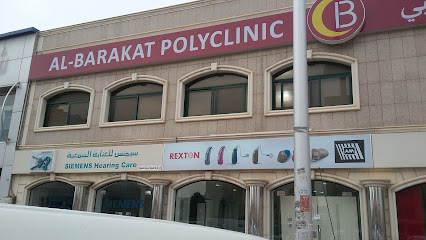 Malaz Riyad Albarakat Hearing Care - Riyadh - +966 11 476 5714