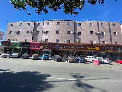 Dar Al Taif Suites Furnished Apartments - Taif - +966 12 731 1119