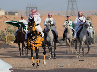 مربط حمول الخيل - Riyadh - +966 53 000 3451