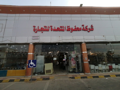 بن محفوظ الرئيسي - Samtah - +966 53 881 1553