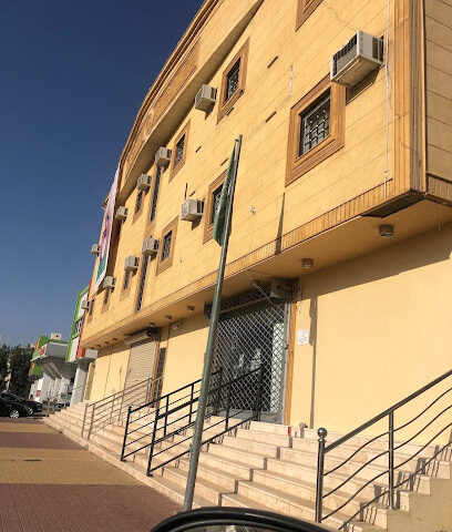 Comprehensive specialized clinics for the security forces in Najran - Najran - +966 17 522 7794