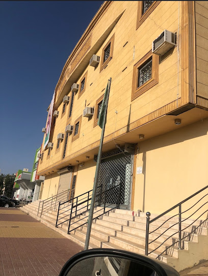 Comprehensive specialized clinics for the security forces in Najran - Saudi Arabia|Najran 66252|8552 شارع الملك خالد