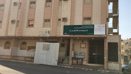 المدرسة المتوسطة الثامنة - Al Madinah Al Munawwarah - +966 14 869 5071