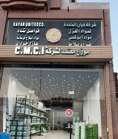 Al Fares Trading - Jeddah -