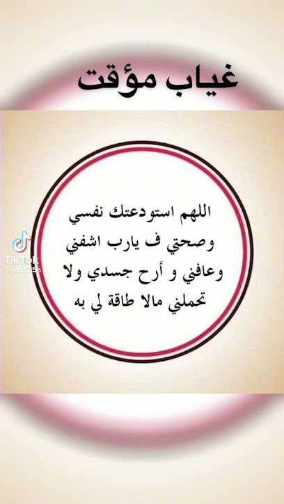 ركن لمى للأثاث لغرف النوم والمراتب - Saudi Arabia|Khamis Mushait|خميس مشيط-الجوازات-مقابل سوق الخضار،