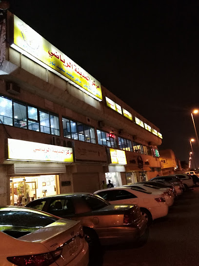 Al-Madinah Sport Center - Al Madinah Al Munawwarah 42351