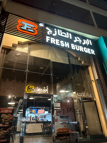 Fresh Burger - Saudi Arabia|موبايلي سابقا، الحزام الدائرى إشارة، أبها الجديدة،