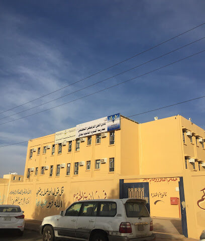 Almuntazah - Hail - +966 16 543 6151