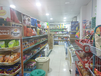 Supermarket Park - Ras Tanura - +966 13 667 0262