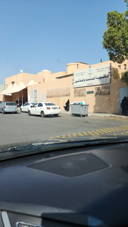 38th High School - Saudi Arabia|Al Madinah Al Munawwarah 42351|Al Jamiah|FHF4+J9M