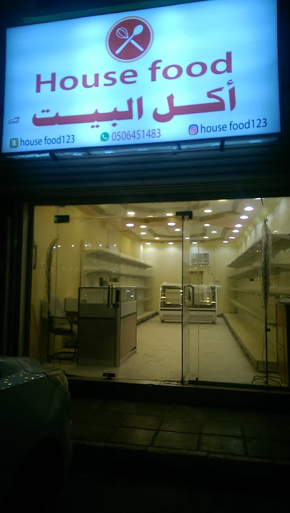 هاوس فود - Saudi Arabia|Al Jaradiyah 86714|5|HWG4+Q8R