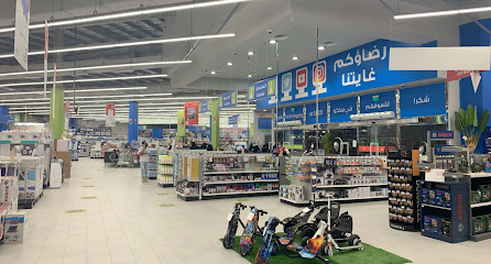 SACO - Al Hofuf - +966 13 599 0495