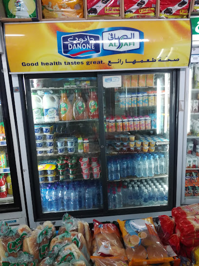 Excellence & D Grocery - Saudi Arabia|Hail 55424|6987