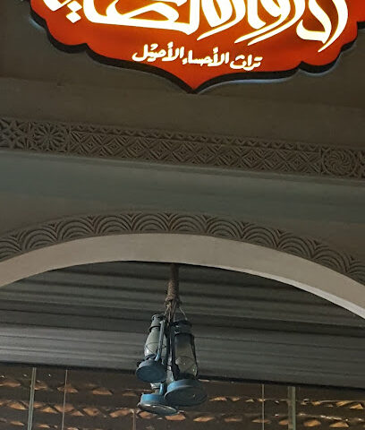 Fahd Supermarket - Dammam -