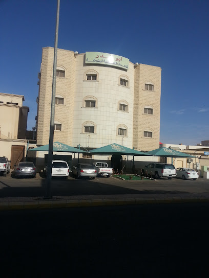 Abu Bandar Furnished Apartment - Ar Rass 58881