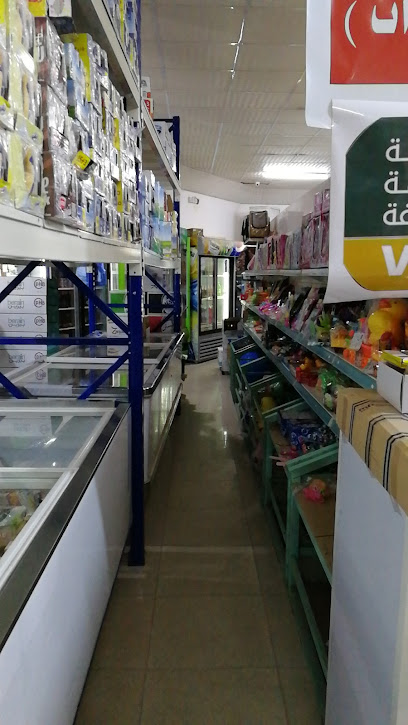 Grocery tower - Az Zulfi 15941