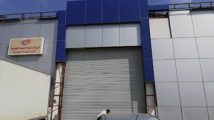 Danya Foods Ltd Jizan - Aldhabyah -