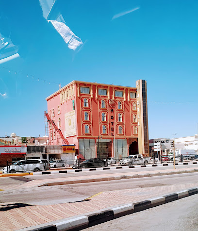 Le Relax Hotel - Buqayq -
