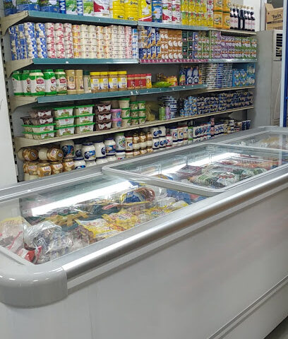 Supermarket Nasi - Arar -