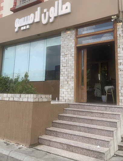 Salon lambeso صالون لامبيسو - Saudi Arabia|Taif 26514|Shihar|Shehar