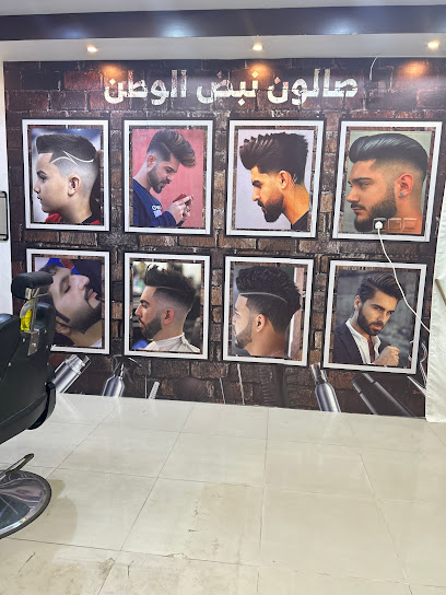 حلاق نبض الوطن - Saudi Arabia|Najran 66252|Al Mukhayyam District|الستين