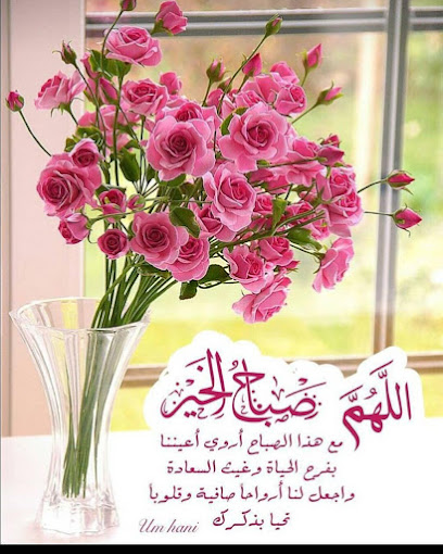 ALARABI DENTAL CENTER - Saudi Arabia|Najran 66261|Alkhalidiyyah|4437 King Abdulaziz Rd