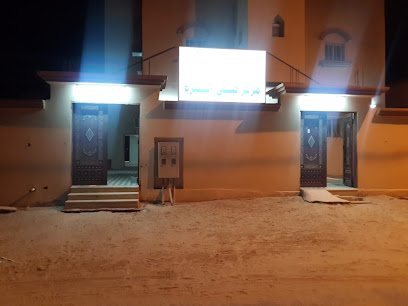 PHC Al Niqirah - Al Niqirah -