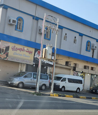 صندوق تنمية الموارد البشرية - فرع جازان - Jazan - +966 800 122 2030