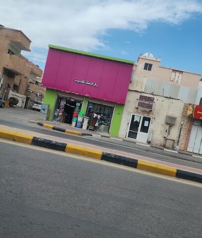 ابو نايف - Sakaka -