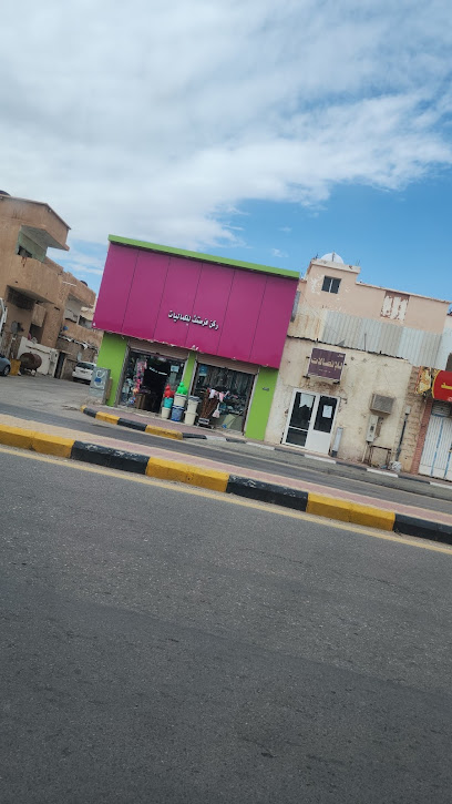 ابو نايف - Saudi Arabia|حي