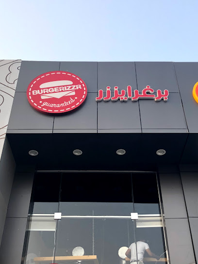 برغرايززر | Burgerizzr - Saudi Arabia|Dhahran 34452|Al Dawhah Al Janubiyah|Abdullah Ibn Al Abbas St