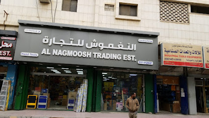 Al Nagmoosh Trading Est. - Riyadh - +966 57 298 9710