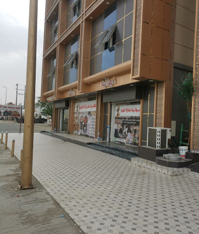 فندق الحزم / Al-Hazm Hotel - New Muwayh - +966 12 852 0141
